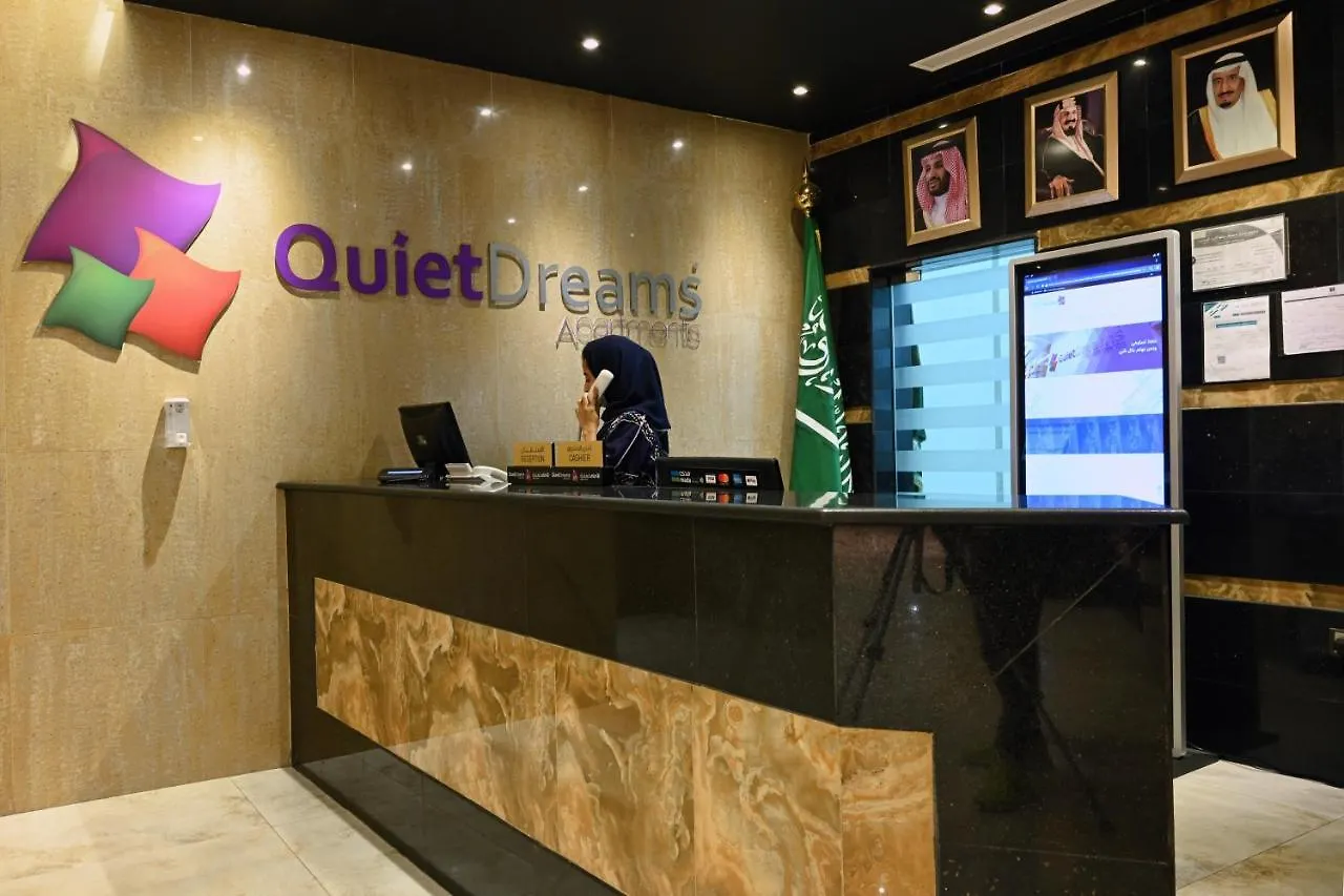 Quiet Dreams - Serviced Apartments King Abdul Aziz Street Branch Jeddah Aparthotel