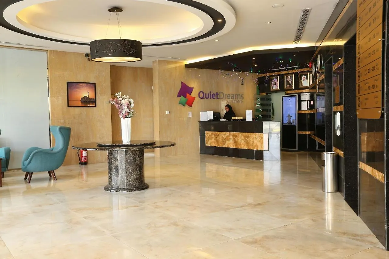 Quiet Dreams - Serviced Apartments King Abdul Aziz Street Branch Jeddah 3*,