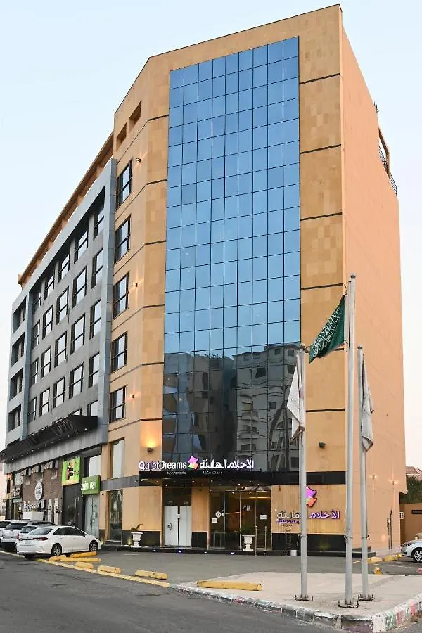 Quiet Dreams - Serviced Apartments King Abdul Aziz Street Branch Jeddah Saudi Arabia