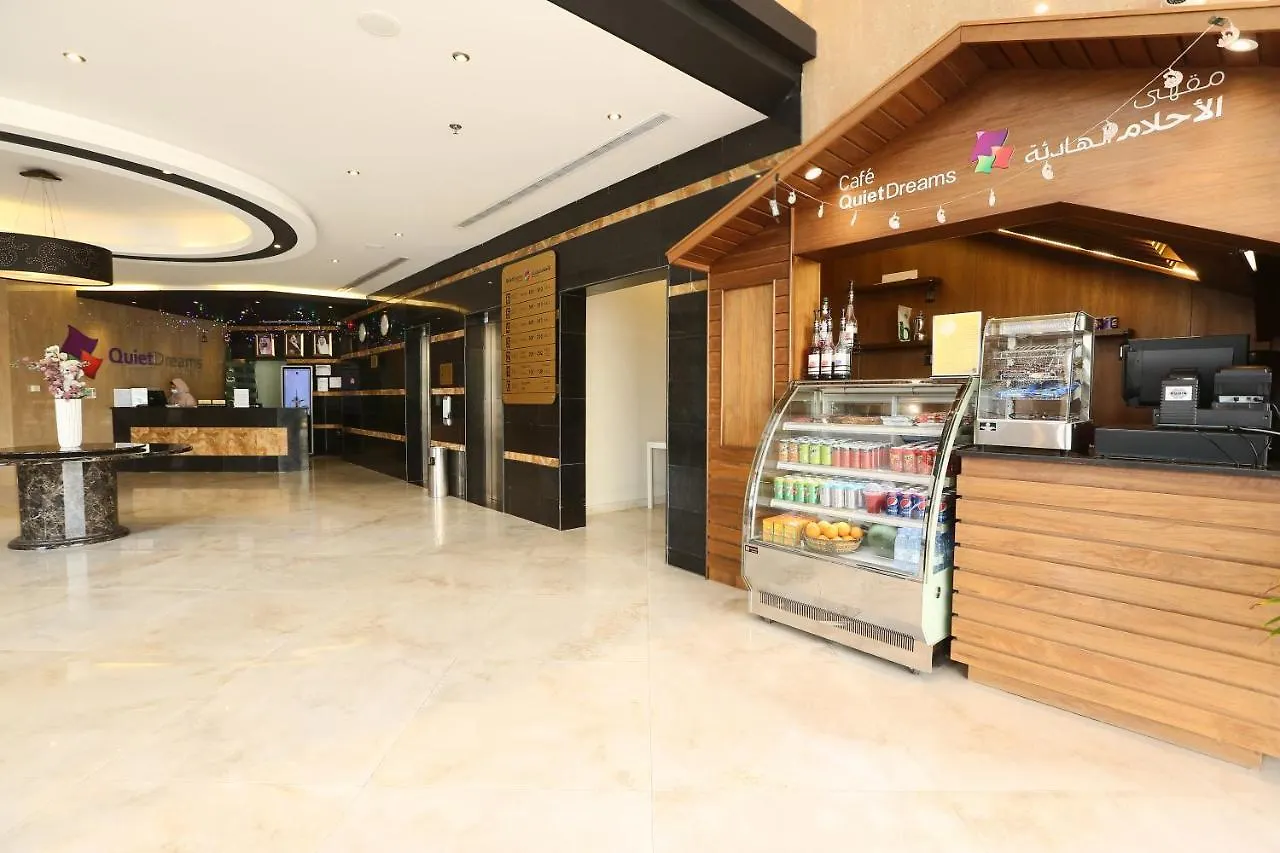 Quiet Dreams - Serviced Apartments King Abdul Aziz Street Branch Jeddah Saudi Arabia