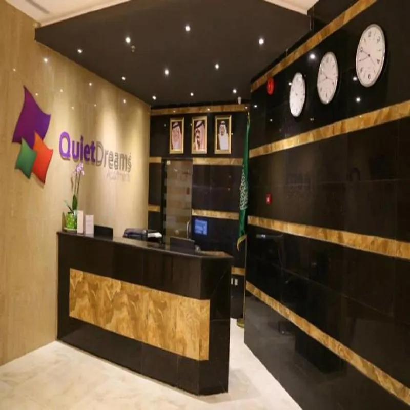Quiet Dreams - Serviced Apartments King Abdul Aziz Street Branch Jeddah Aparthotel