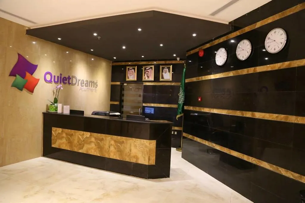 Aparthotel Quiet Dreams - Serviced Apartments King Abdul Aziz Street Branch Jeddah